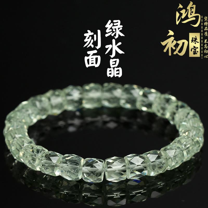 Hongchu Crystal Natural Green Crystal Old-Fashioned Faceted Bracelet Diamond Faceted Barrel Bead Green Crystal Bracelet Loose Beads about8mm/Strip