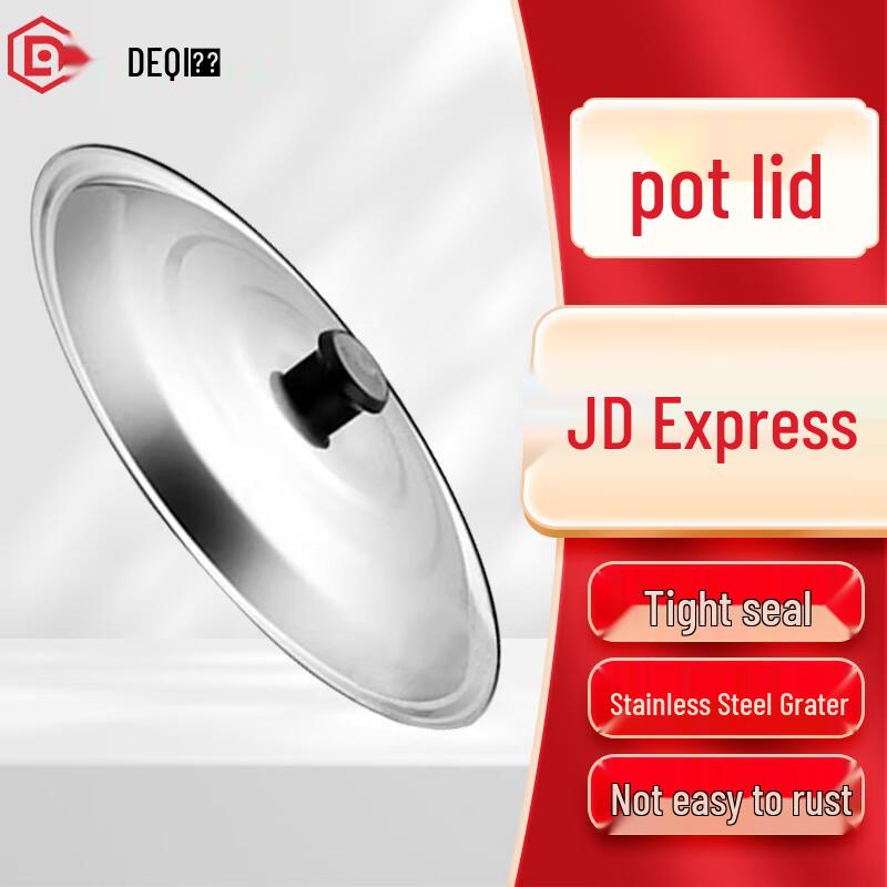 Deqi Commercial Stainless Steel Pot Lid