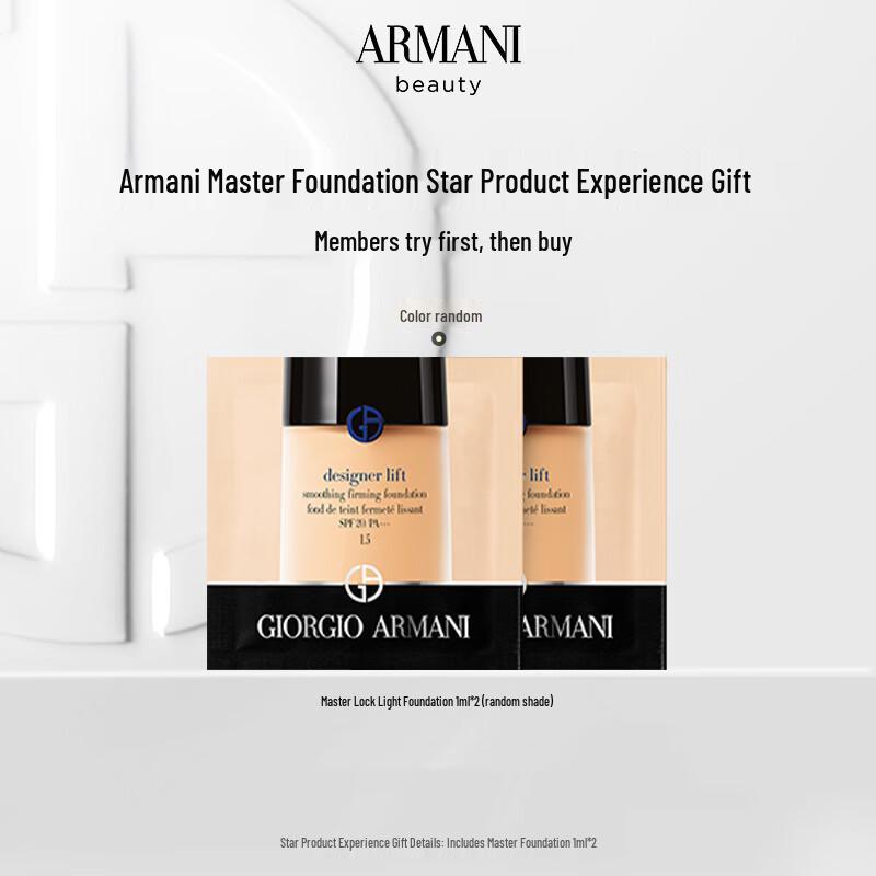 Armani Master Glow Омолаживающая тональная основа
