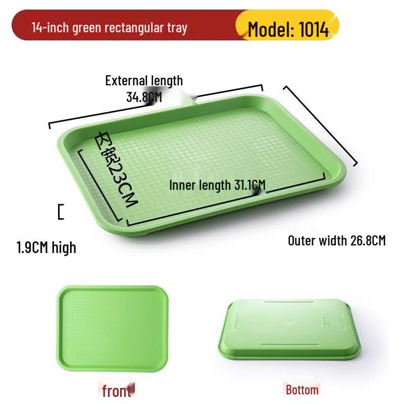 

Rectangular Non-Slip Plastic Serving Tray