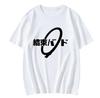 Summer Anime T-shirt Cos BOCCHI THE ROCK Hitori Gotoh Ljichi Nijika Short Cotton T-shirt Same for Men and Women
