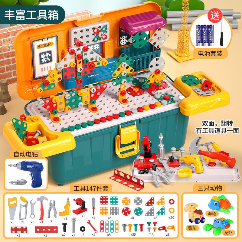 Children Screw Assembly Toy Puzzle Disassembly Electric Drill Toolbox Baby Hand-Assembled Maintenance Table