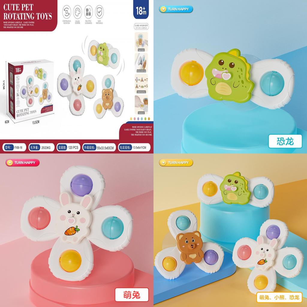 Baby Suction Cup Spinning Toy With Animal Figures For Water Play Developmental Skills