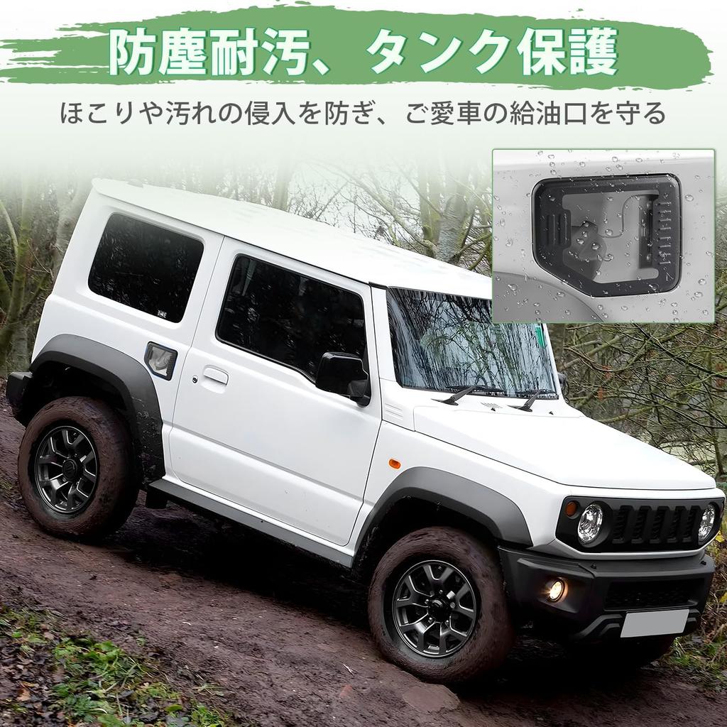 Cartist Fuel Lid Cover for Jimny Jimny Sierra JB74W 2018 Stainless Steel and Tempered Glass Fuel Tank Fuel Tank Cap Jimny Accessories JB64W, (July -