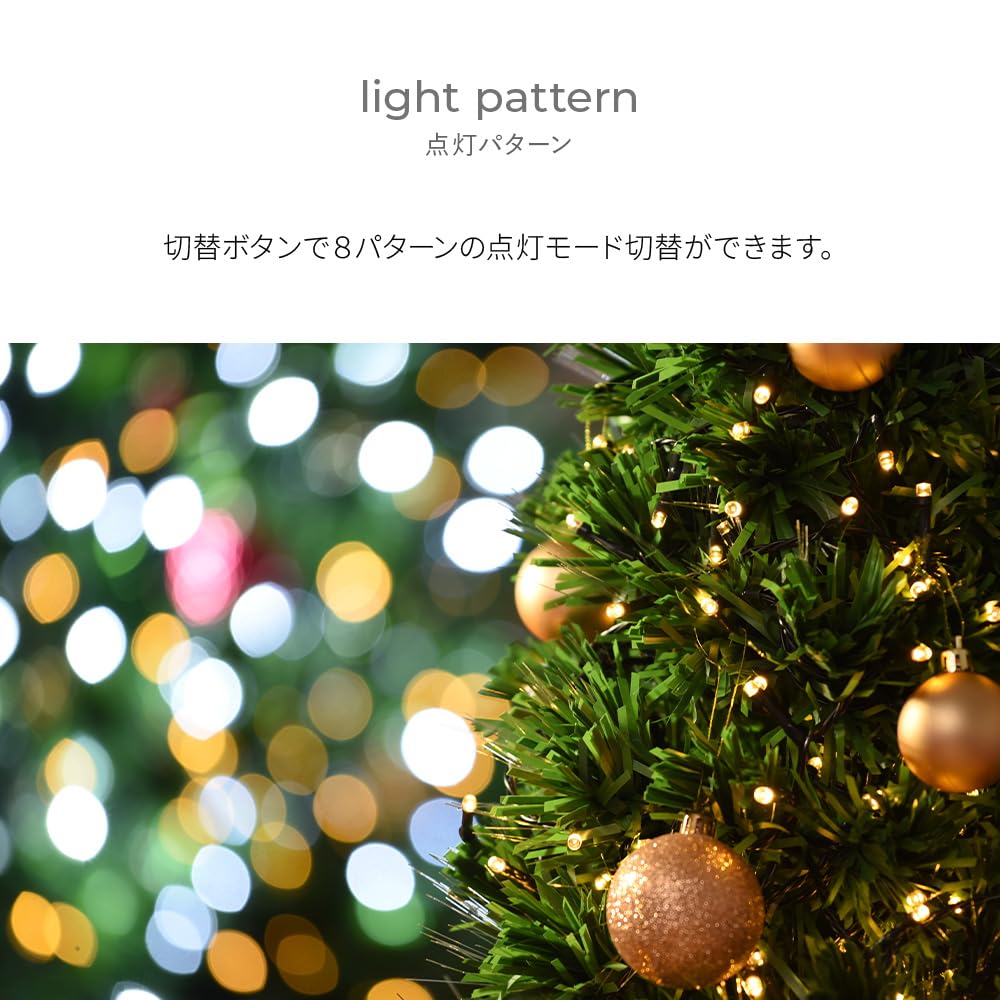 UP STORE Outdoor Solar-Powered Illumination Lights [Choose from 6 Colors Waterproof, 8 Lighting Patterns, 200 or 300 Bulbs] Garden Lights with Memory