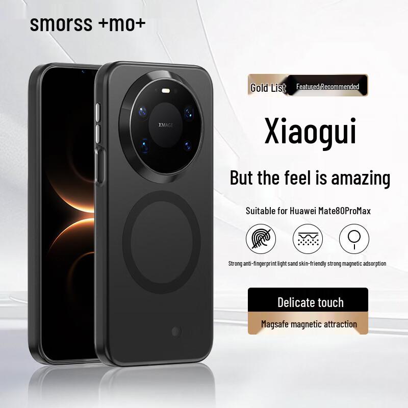 

Матовый защитный чехол с магнитной застежкой для Huawei Standard