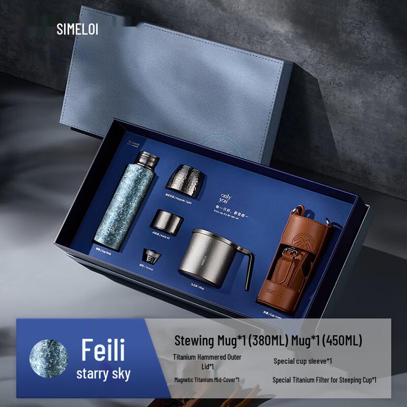 SIMELO Impression Kyoto Pure Titanium Brew & Stew Mug Gift Set