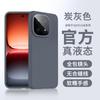 Applicable to iqoo15 mobile phone case, liquid silicone iqoo13 protective case, anti-drop, simple, advanced solid color, Aiku fifteen