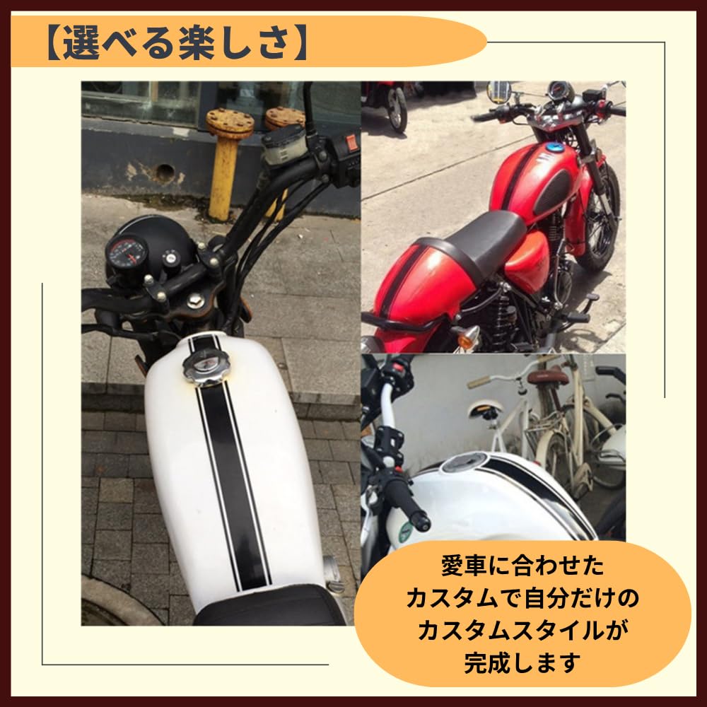 Ideamall Bike Sticker Body Helmet Tank Stripe Line 1.8 X 19.7 Inches (4.5 X 50 Cm), Set of 2 (Red)