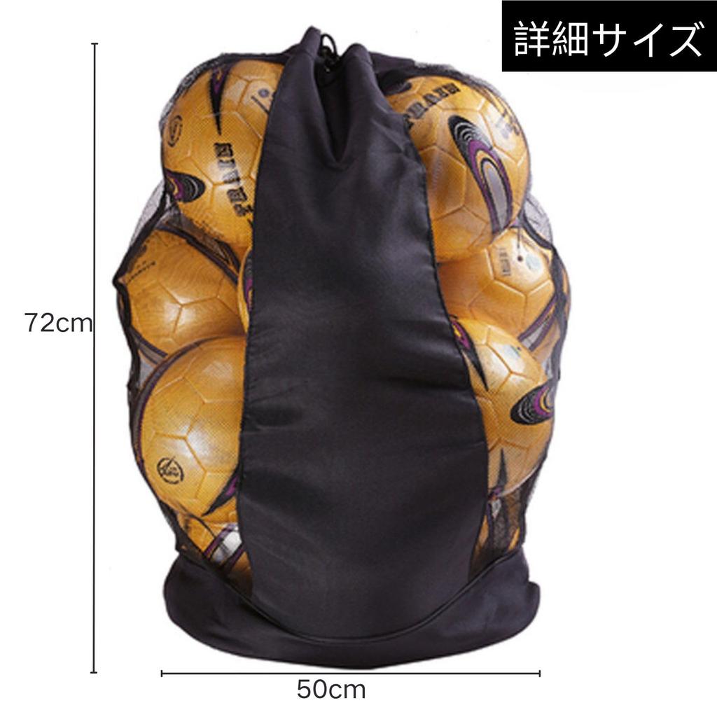 UACT Ball Bag, Ball Backpack, Soccer Ball Storage Bag, Sports Equipment Storage, Drawstring Basketball