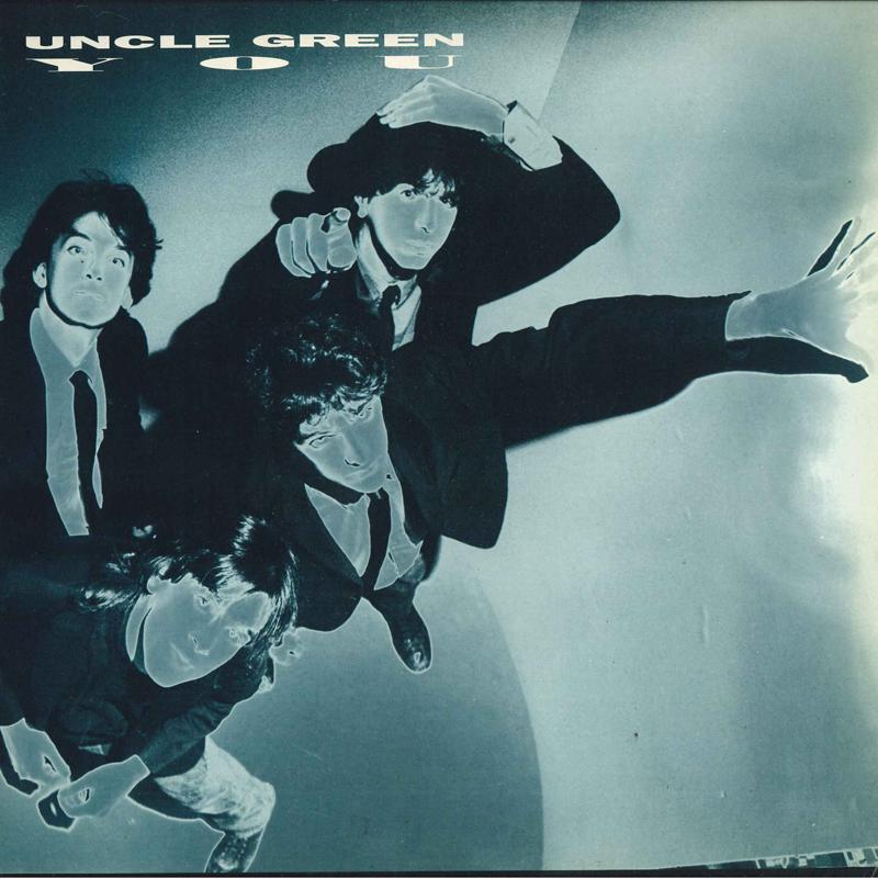 

LP Record UNCLE GREEN You DB94 DB RECS 1989 Canada Rock Used