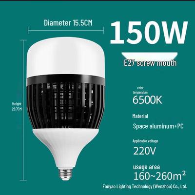 MengPao Super Helle LED-Birne