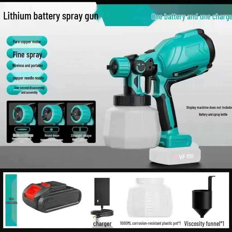 

HUCHEN Cordless Electric Paint Sprayer CN plug (adapter included)