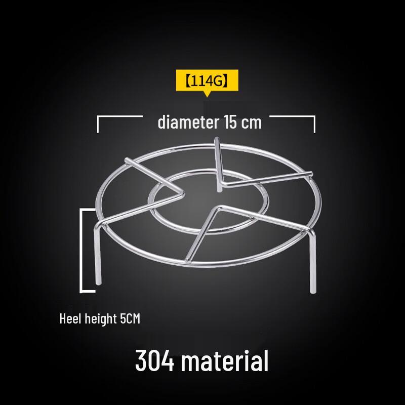 Wutuo 304 Stainless Steel Steamer Rack Set