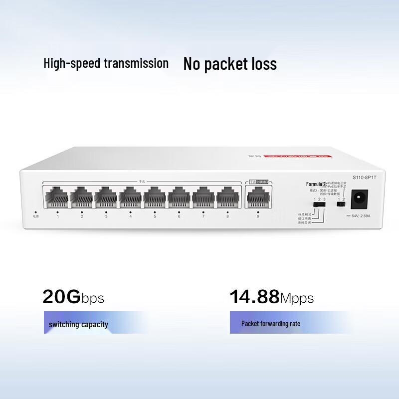 Huawei S110-8T2ST 8-Port Gigabit Network Switch CN plug (adapter included)