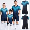 Football Jersey Set Boys Jersey Team Jersey Summer Short-Sleeved Children'S Jersey Training Jersey Sports Suit