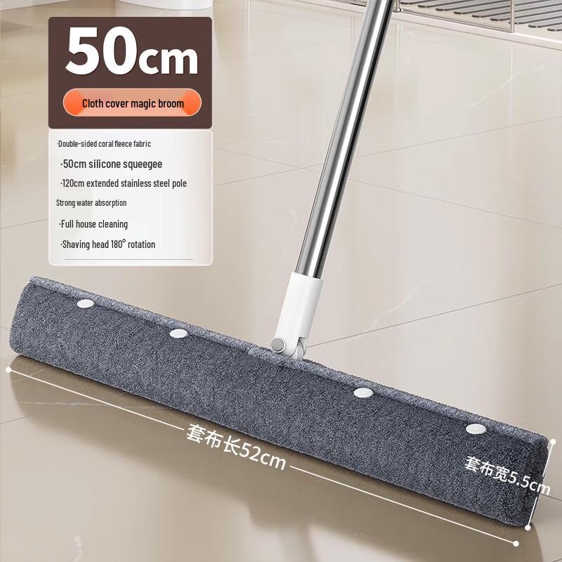 Silicone Floor Scraper Broom