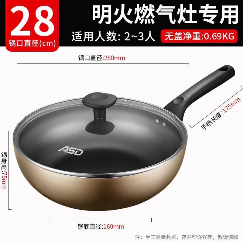 ASD 28cm Non-stick Wok with Lid