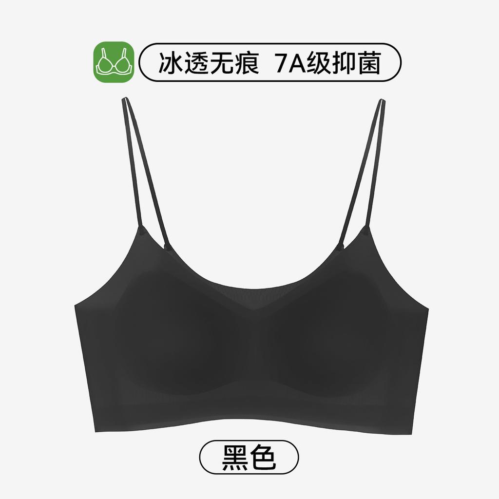 Underwear Thin Women's Summer Ice Silk Cool Feeling Breathable and Seamless Beautiful Back Without Steel Ring Closed Breast Small Chest Gathering Bra