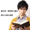 Electronic Hodogayadenshihanbai Stylish Reading Glasses with Blue Light Ultem Glossy AR Coated Black [Hodogaya Sales] Blocking, Material, Finish,