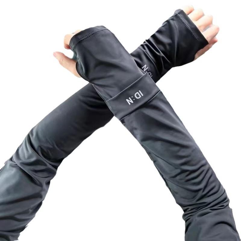 UOSU Summer Cooling Arm Sleeves (4-Pack)