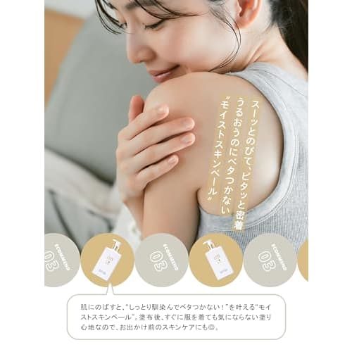 Ritz moist body milk 270ml [relaxing herbal scent] whole body milk serum intense moisturizing