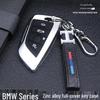 Металлический чехол для ключа на заказ для рестайлинговых моделей 5, 3, 7 серии, X1, X3, X5, X6 2022 года
