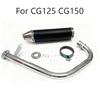 Suitable For Cg125 Cg150 Aluminum Alloy Full Exhaust System 304 Stainless Steel Head Pipe Motorcycle Accessories Exhaust Pipe