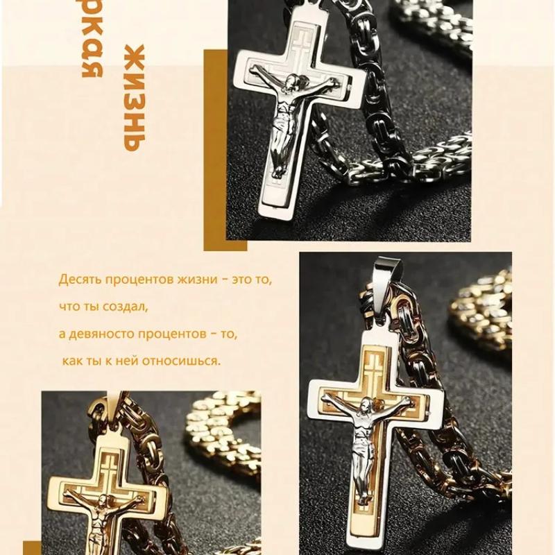 Collana Ciondolo Croce Crocifisso in Acciaio Inossidabile Pesante Catena Bizantina Gioielli da Uomo Regali