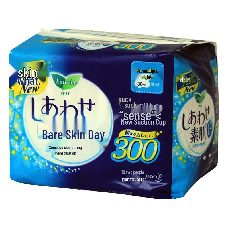 Kao Laurier F Series Ultra-Thin Night Sanitary Pads