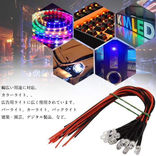 Pack of 20 5mm LED Chips, Compact Bulbs with Wiring, 3-12V, and Resistor Included, for Diorama Lighting, General Purpose DIY, Train Models, Building M