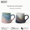Xiang Shang Qianshan Series Ceramic Mug Gift Set