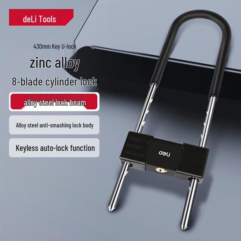 Deli Heavy-Duty U-Shaped Anti-Theft Lock