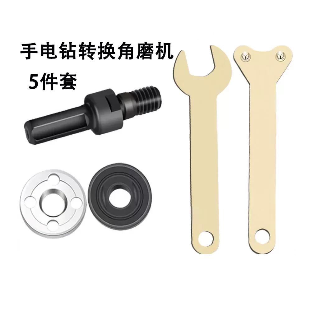 Electric drill, grinder, angle grinder, connecting rod, polishing, cutting, polishing machine, connecting rod, connecting shaft