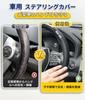 Set of 2 Black Steering Wheel Covers for the Delica and Comfortable Grip for the Steering Fits and MZ and Easy To Includes Interior D2. Soft-touch,
