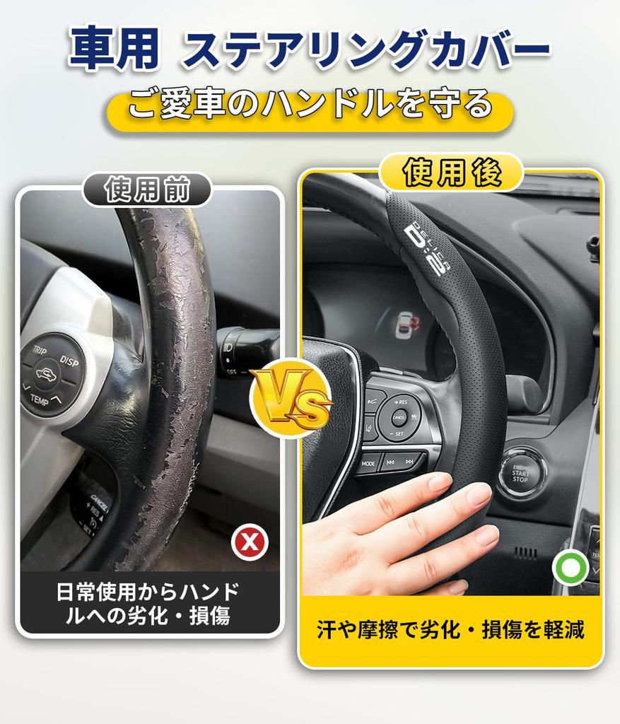 Set of 2 Black Steering Wheel Covers for the Delica and Comfortable Grip for the Steering Fits and MZ and Easy To Includes Interior D2. Soft-touch,