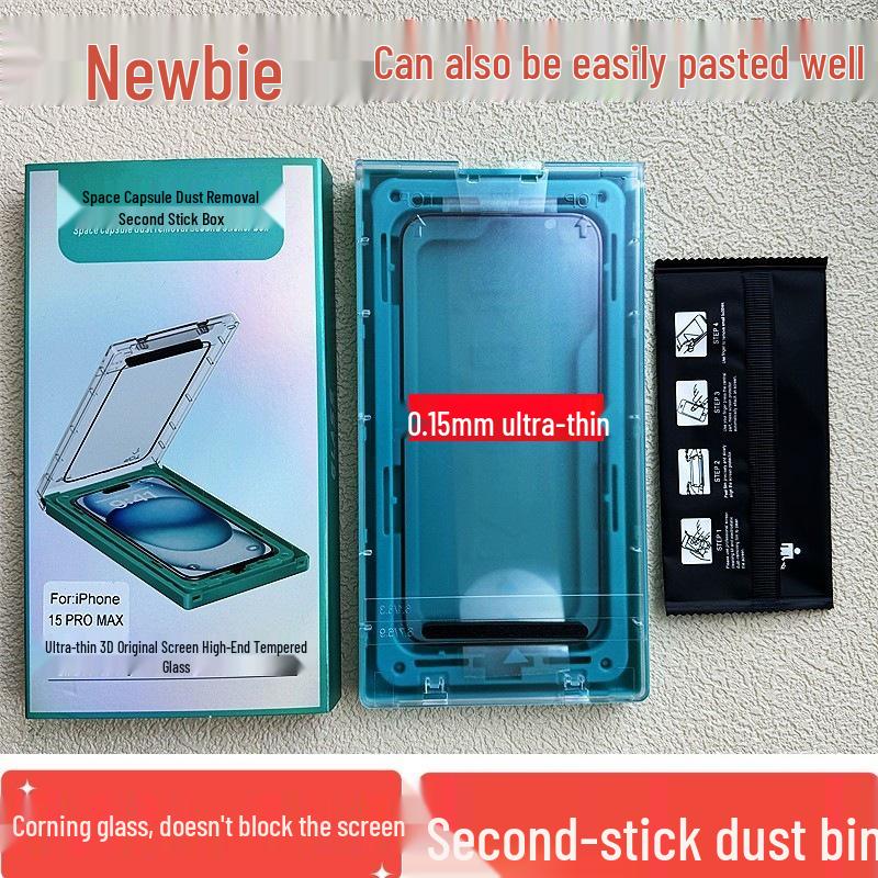 

Ультратонкое защитное стекло для конфиденциальности для iPhone 16 Pro Max iPhone 16 Pro Max