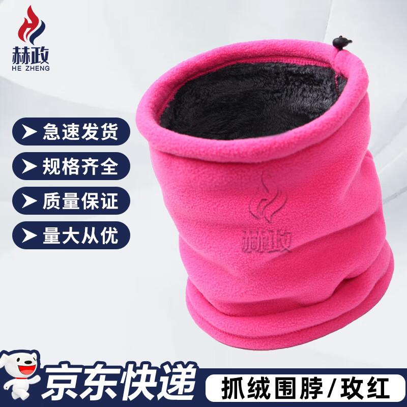 Двухслойный флисовый бафф Hè Zhèng