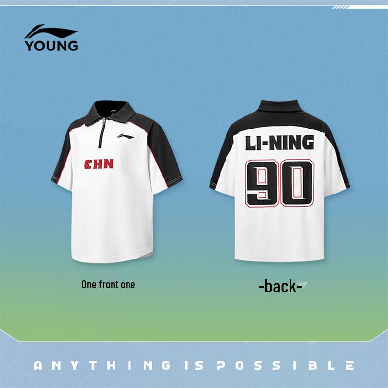 LI-NING Kids' Quick-Dry Sun Protection Polo T-Shirt