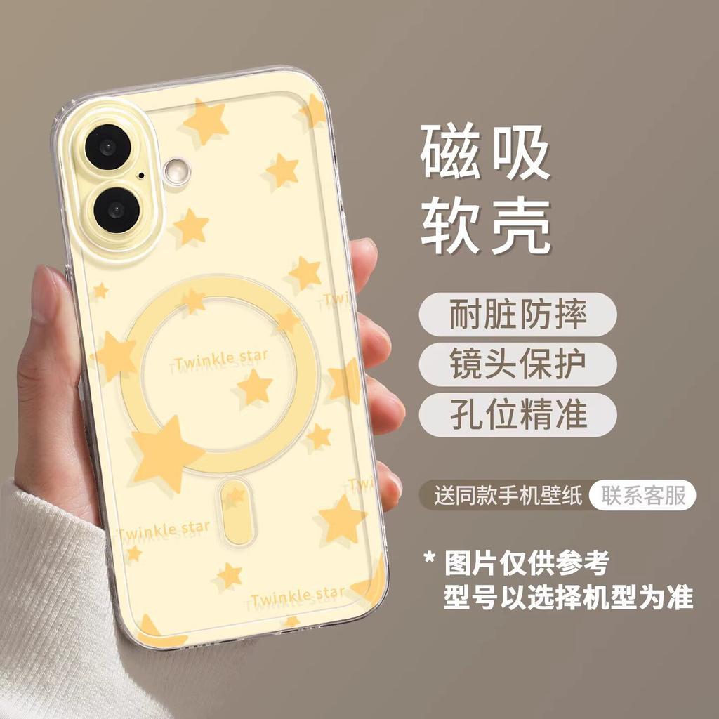 Applicable to iphone17promax smudged stars 16 magnetic attraction 15 bracket 14 advanced sense 14 apple 13 mobile phone case