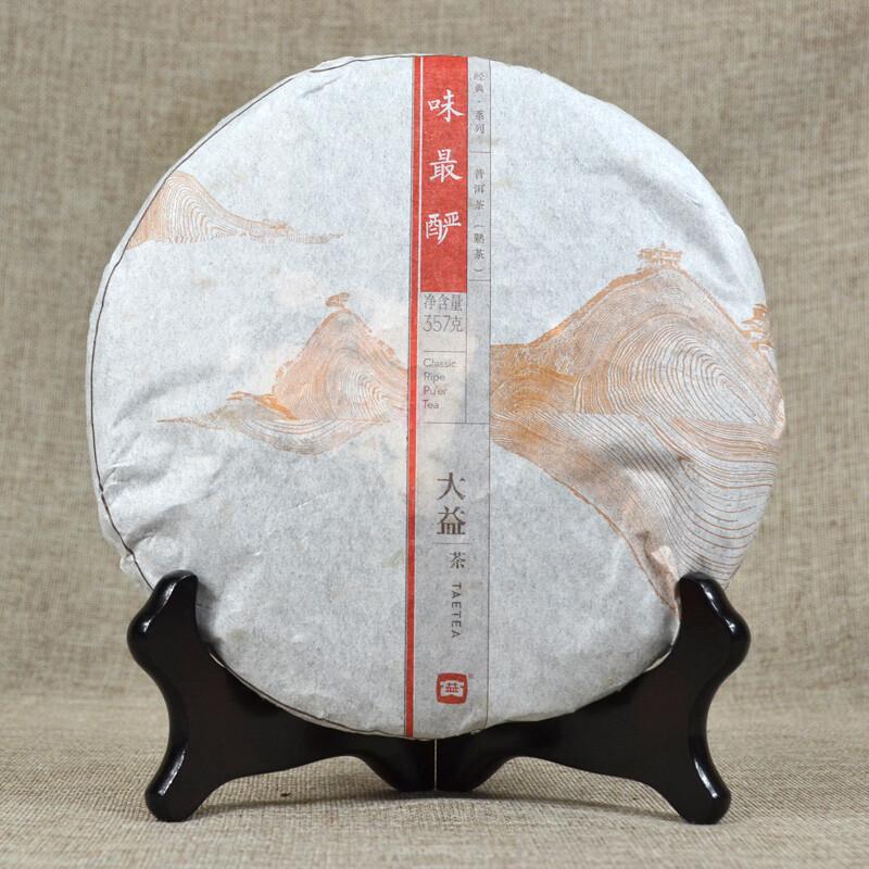 Classic Ripe Pu Er Tea Cake Aged 357g Menghai Da Yi