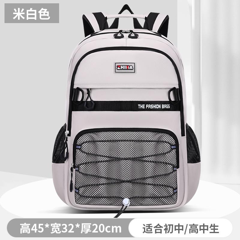 Middle and High School Students Large-capacity Schoolbag Fashionable Simple Versatile Backpack Lightweight Commuter Backpack