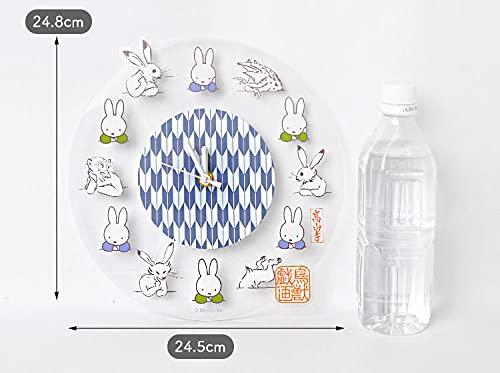 Marimo Craft MIFFY X Choju Giga Wall Clock, White, W24.5 X H24.8cm DBC-174
