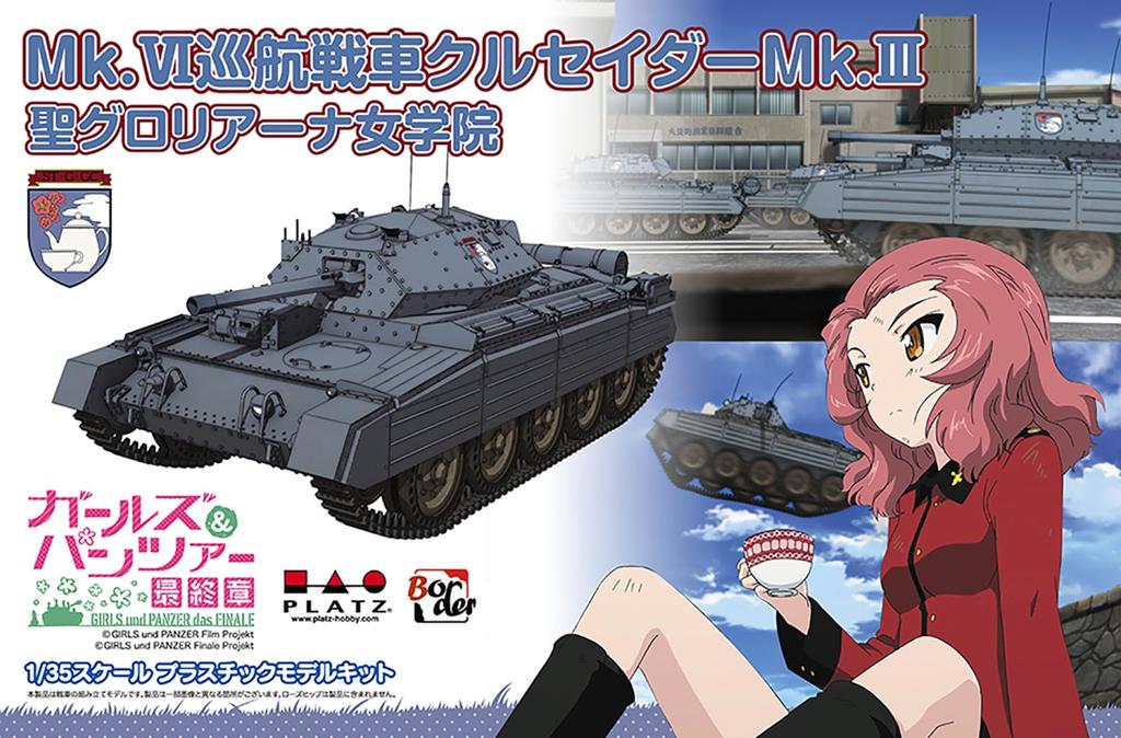 PLATZ Girls und Panzer Final Chapter Crusader Gloriana Academy Battle Damage Decal Acrylic Stand Included Scale Plastic Model Kit Mk.IV Mk.III St.
