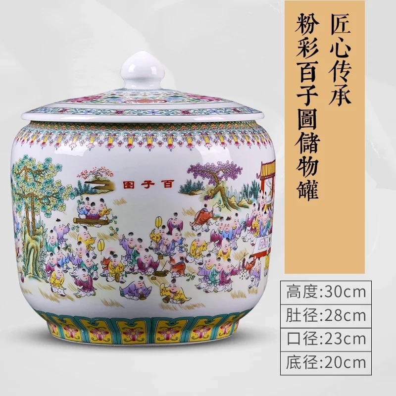 Jingdezhen Ceramic Enamel Tea Jar with Lid Antique Style Sealed Storage Utensils for Pu'er Tea Household Kitchen Caddy