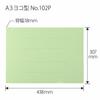 Plus PP flat file A3 horizontal 2 holes Green No.102P 98-876 Set of 2
