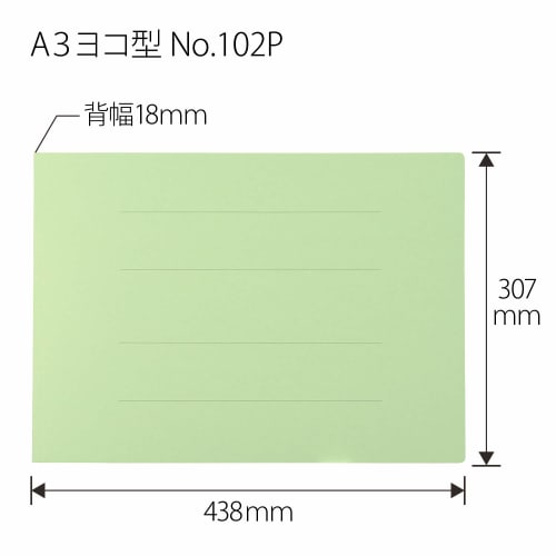 Plus PP flat file A3 horizontal 2 holes Green No.102P 98-876 Set of 2