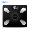Xiangshan S1 Smart Body Fat Scale