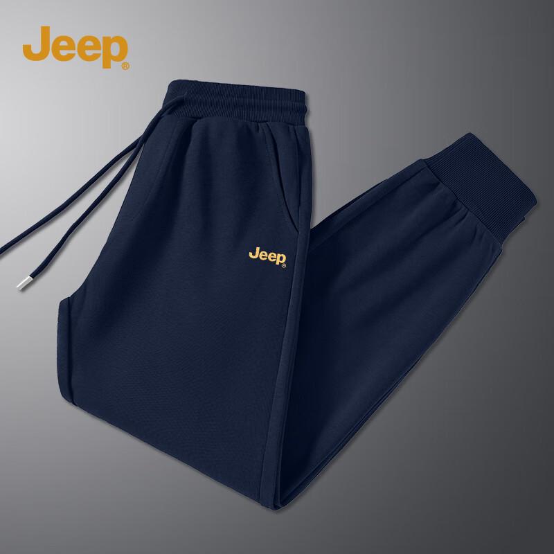 Jeep Men's Casual Jogger Sweatpants