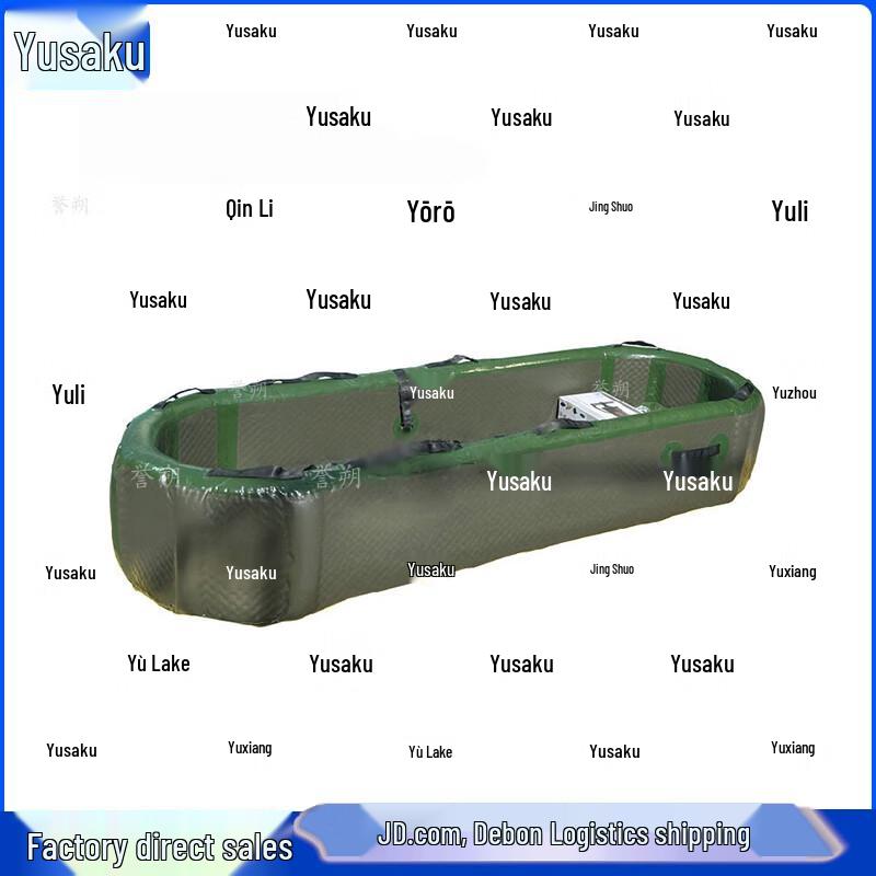 Yushuo Heatstroke Cooling Rescue Stretcher